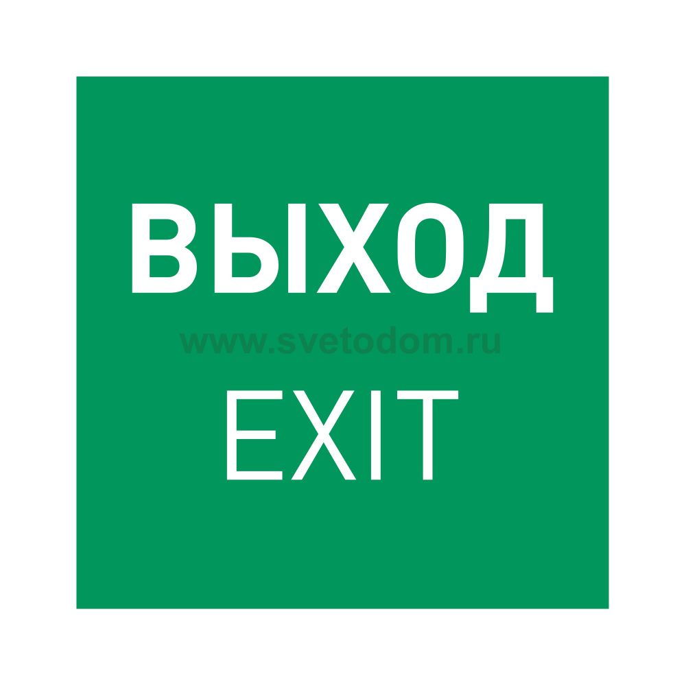 Пиктограмма  059857
