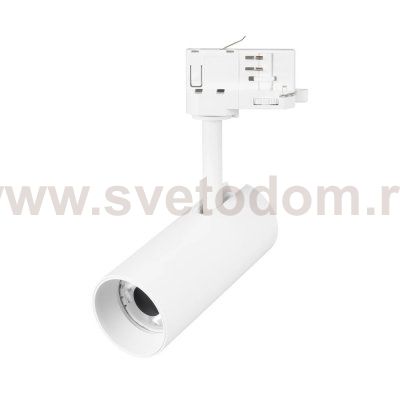 Трековый светильник SILMA 060463