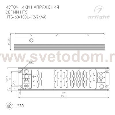 Блок питания HTS 060744