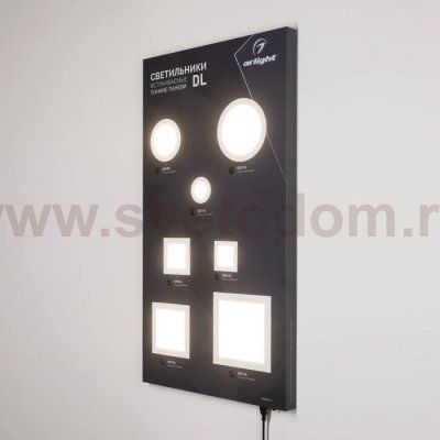 Стенд Светильники встраиваемые Тонкие панели Arlight 860