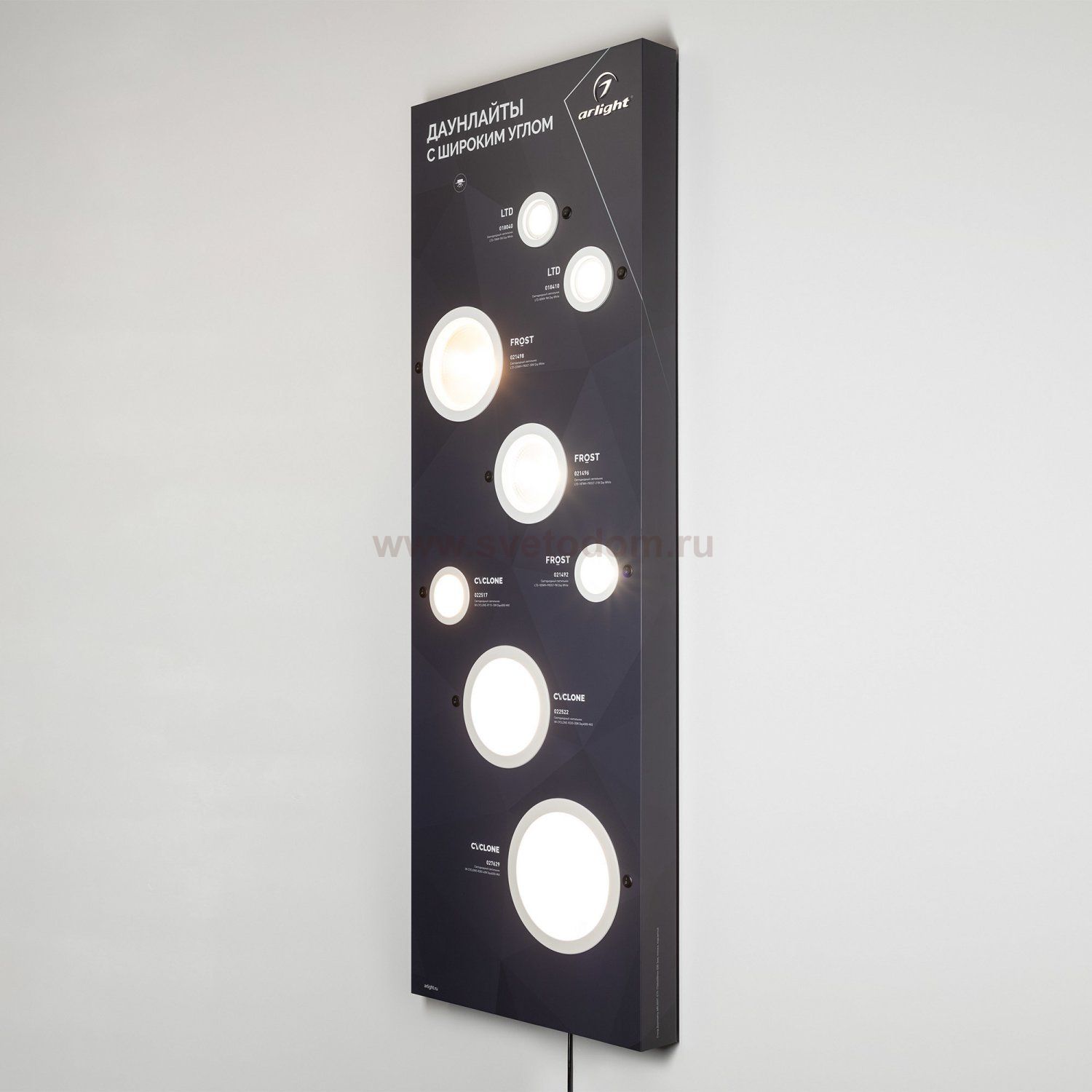 Стенд Даунлайты Arlight E19-1760x600mm (DB 3мм, пленка, подсветка) (Arlight, -) Arlight 867