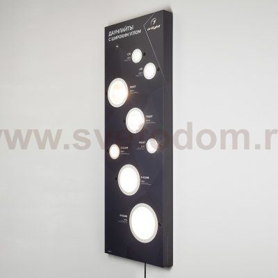 Стенд Даунлайты Arlight E19-1760x600mm (DB 3мм, пленка, подсветка) (Arlight, -) Arlight 867