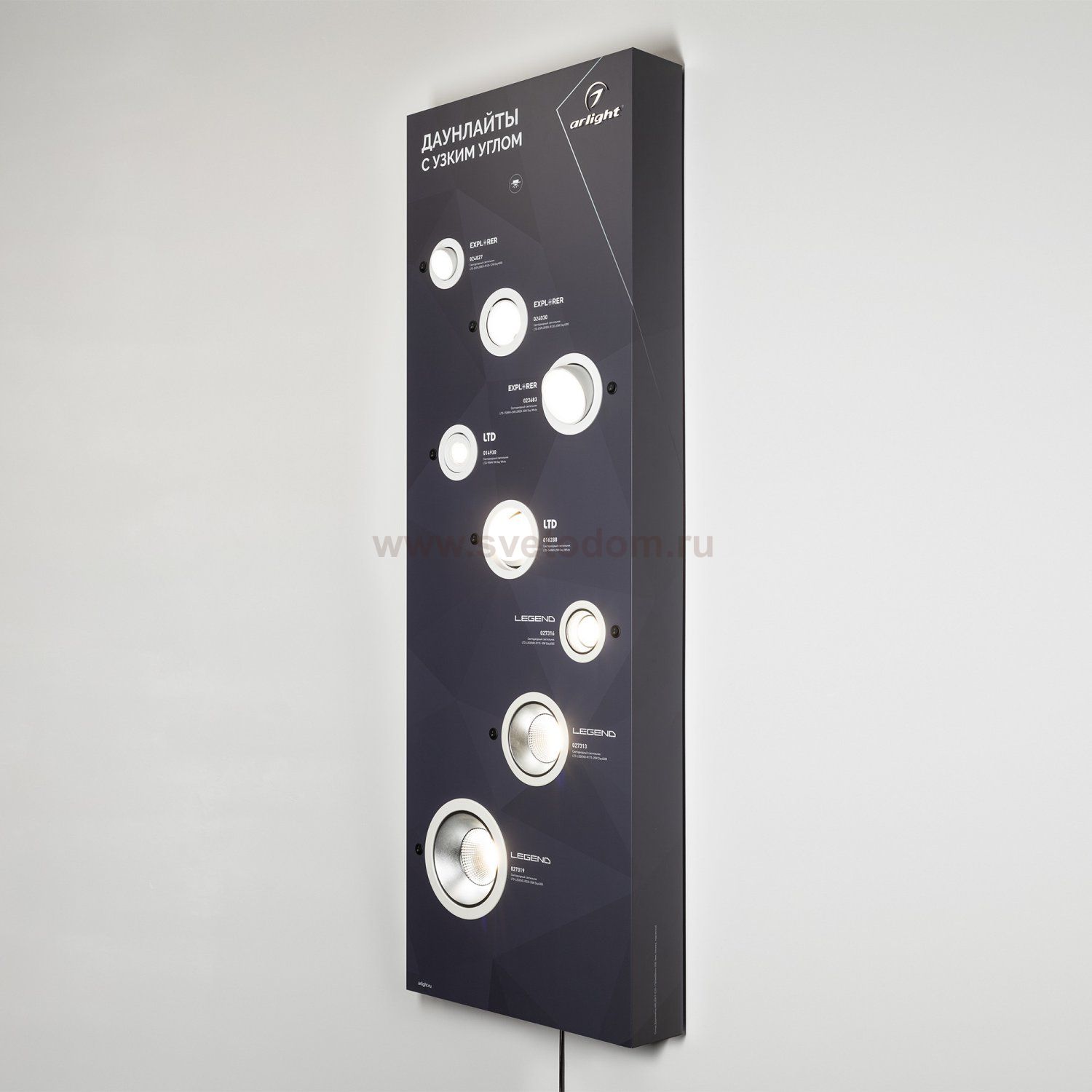 Стенд Даунлайты Arlight E20-1760x600mm (DB 3мм, пленка, подсветка) (Arlight, -) Arlight 868