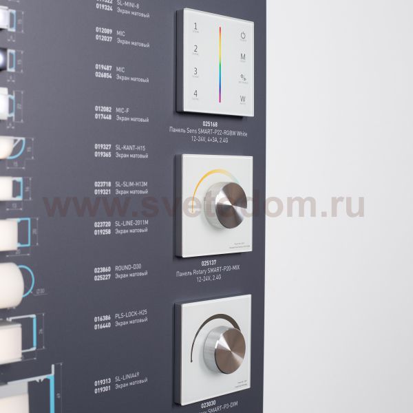Стенд Ленты и Профиль RT-LUX-S1-1760x600mm (DB 3мм, пленка, подсветка) Arlight 890