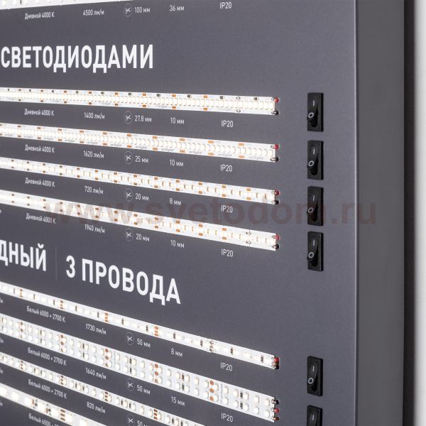 Стенд Ленты Линейного Света RT-LUX-E2-1760x600mm (DB 3мм, пленка, подсветка) Arlight 892