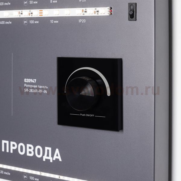 Стенд Ленты Линейного Света RT-LUX-E2-1760x600mm (DB 3мм, пленка, подсветка) Arlight 892