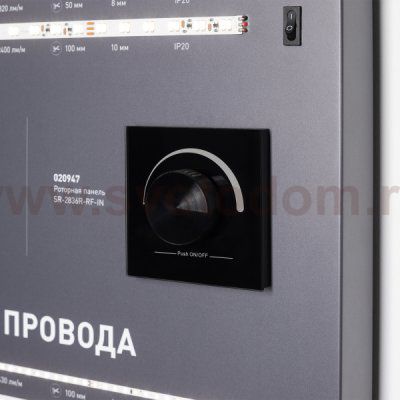 Стенд Ленты Линейного Света RT-LUX-E2-1760x600mm (DB 3мм, пленка, подсветка) Arlight 892