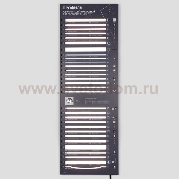 Стенд Профиль Накладной LUX-E9-1760x600mm (DB 3мм, пленка, подсветка) (Arlight, -) Arlight 899