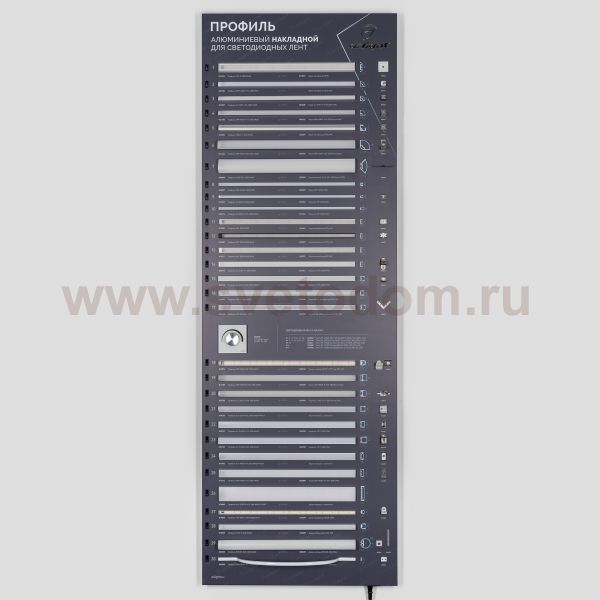 Стенд Профиль Накладной LUX-E9-1760x600mm (DB 3мм, пленка, подсветка) (Arlight, -) Arlight 899