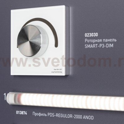 Стенд Профиль Накладной LUX-E9-1760x600mm (DB 3мм, пленка, подсветка) (Arlight, -) Arlight 899