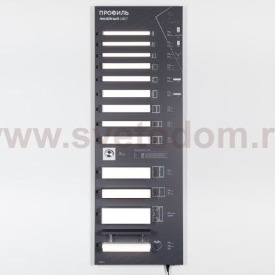 Стенд Профиль Линейный Свет LUX-E10-1760x600mm (DB 3мм, пленка, подсветка) (Arlight, -) Arlight 900