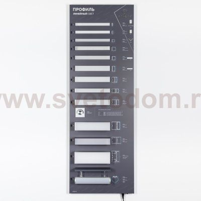 Стенд Профиль Линейный Свет LUX-E10-1760x600mm (DB 3мм, пленка, подсветка) (Arlight, -) Arlight 900