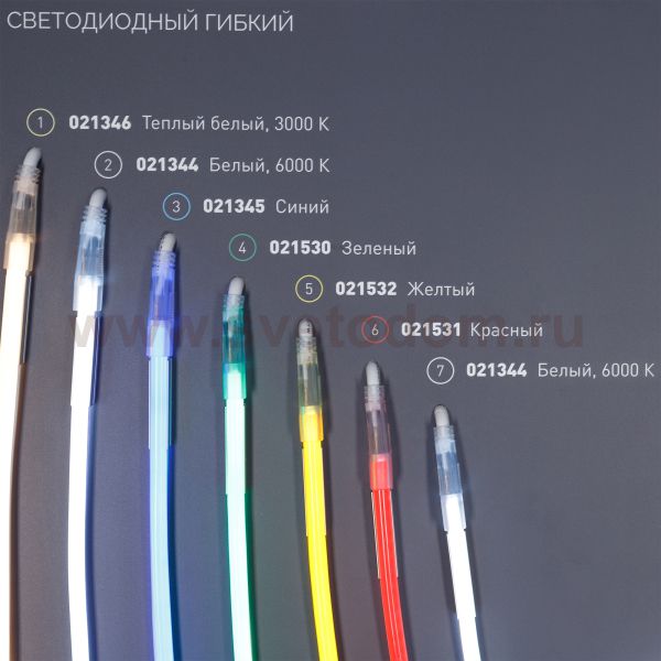 Стенд Гибкий Неон ARL-E11-1760x600mm (DB 3мм, пленка, подсветка) Arlight 901