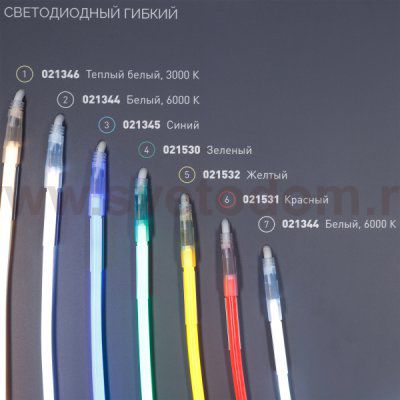 Стенд Гибкий Неон ARL-E11-1760x600mm (DB 3мм, пленка, подсветка) Arlight 901