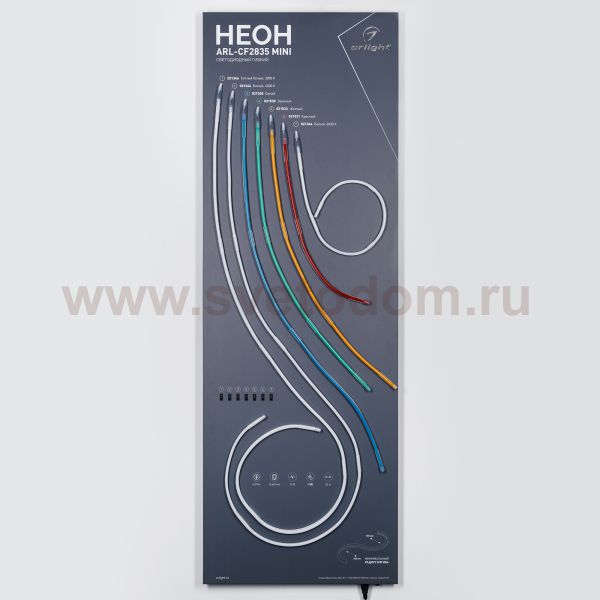 Стенд Гибкий Неон ARL-E11-1760x600mm (DB 3мм, пленка, подсветка) Arlight 901