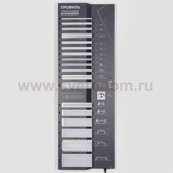 Стенд Профиль Встраиваемый LUX-E13-1760x600mm (DB 3мм, пленка, подсветка) (Arlight, -) Arlight 903