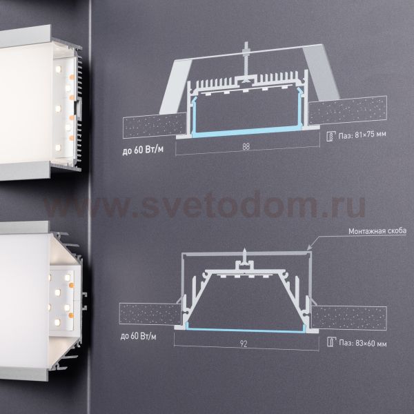 Стенд Профиль Встраиваемый LUX-E13-1760x600mm (DB 3мм, пленка, подсветка) (Arlight, -) Arlight 903