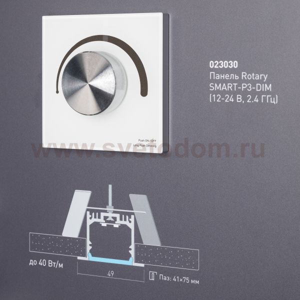 Стенд Профиль Встраиваемый LUX-E13-1760x600mm (DB 3мм, пленка, подсветка) (Arlight, -) Arlight 903