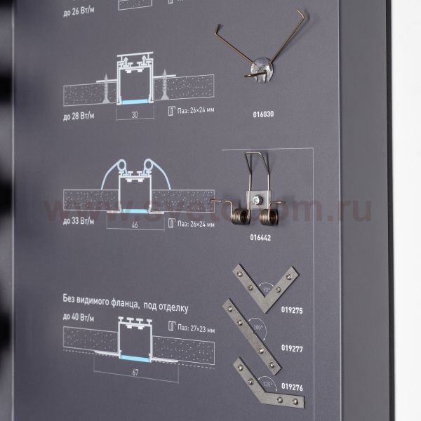 Стенд Профиль Встраиваемый LUX-E13-1760x600mm (DB 3мм, пленка, подсветка) (Arlight, -) Arlight 903