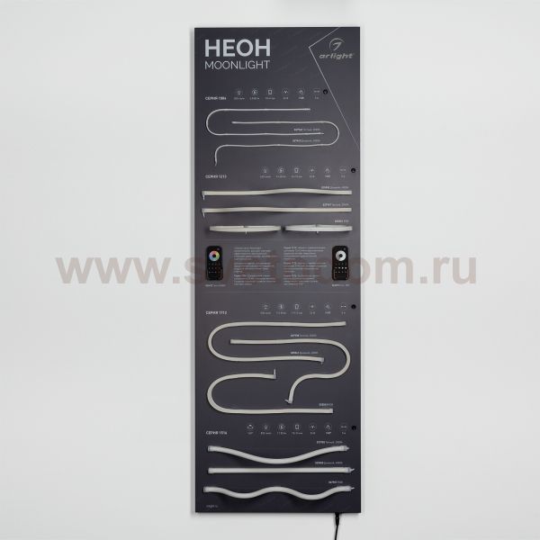 Стенд Гибкий Неон MOONLIGHT-1760x600mm (DB 3мм, пленка, подсветка) (Arlight, -) Arlight 922