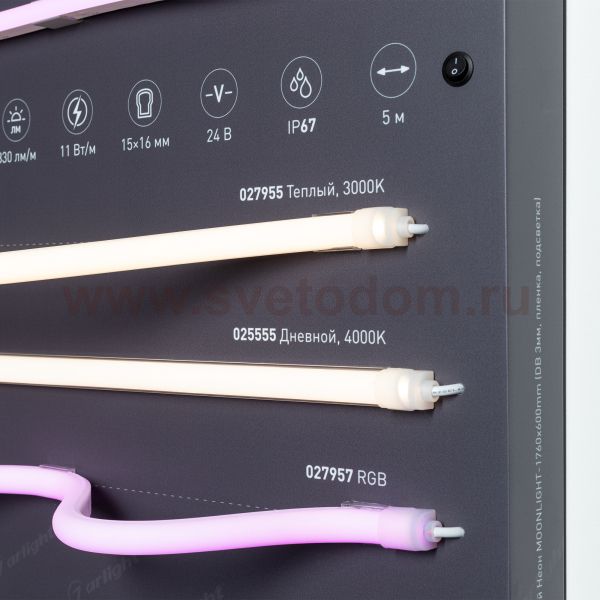 Стенд Гибкий Неон MOONLIGHT-1760x600mm (DB 3мм, пленка, подсветка) (Arlight, -) Arlight 922