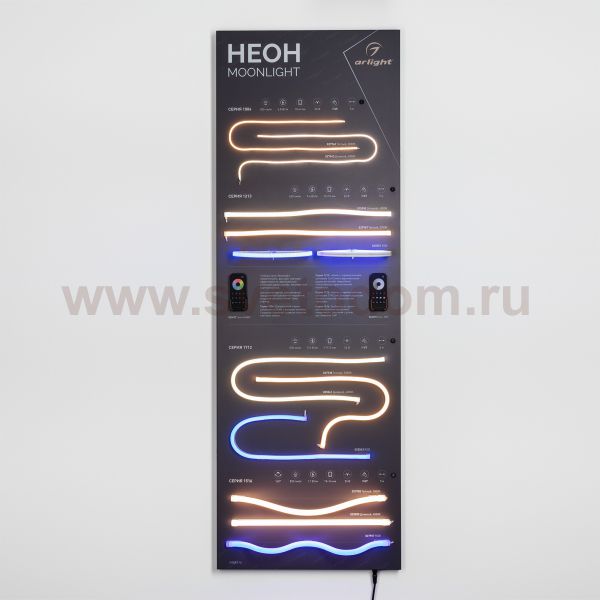 Стенд Гибкий Неон MOONLIGHT-1760x600mm (DB 3мм, пленка, подсветка) (Arlight, -) Arlight 922