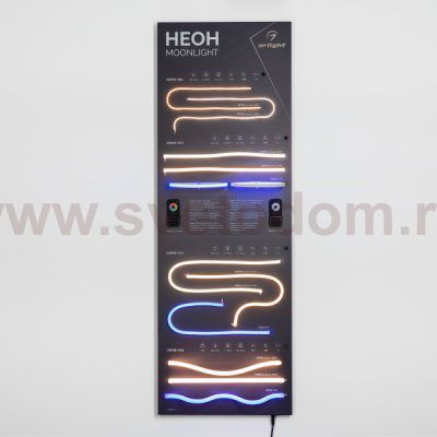 Стенд Гибкий Неон MOONLIGHT-1760x600mm (DB 3мм, пленка, подсветка) (Arlight, -) Arlight 922