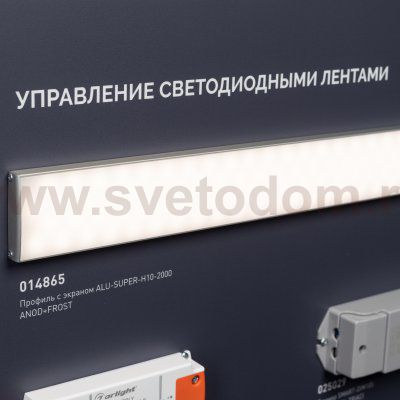 Arlight 939