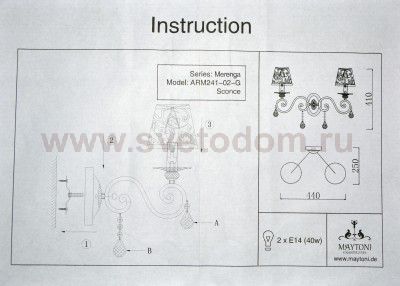 Светильник настенный бра Maytoni ARM241-02-G Merenga