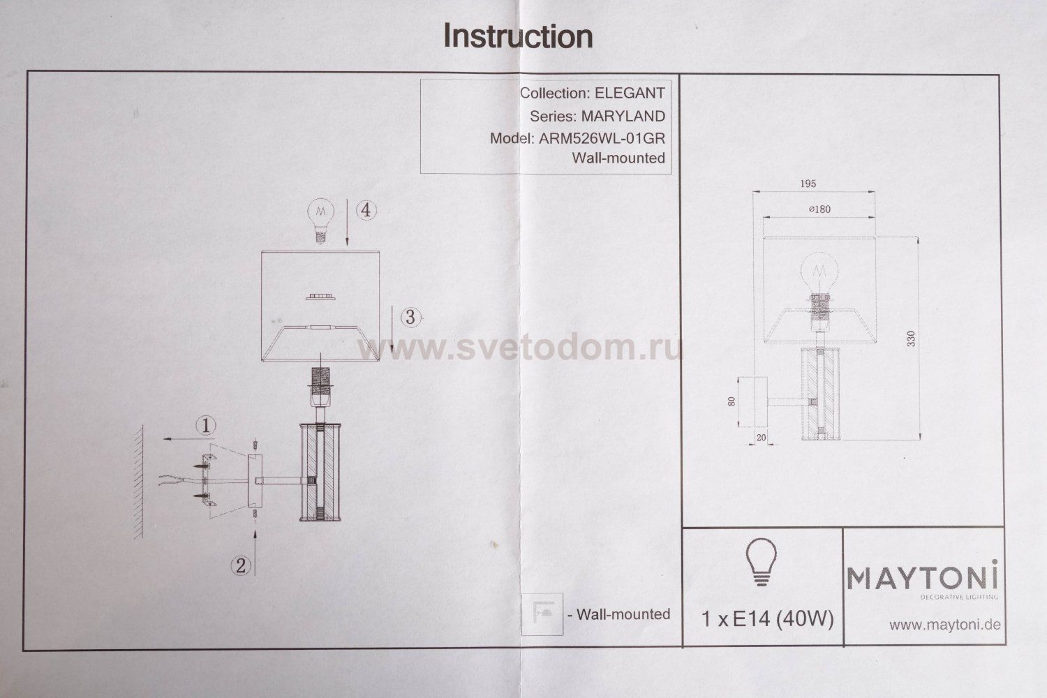 Светильник бра Maytoni ARM526WL-01GR Maryland