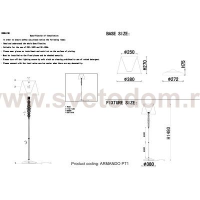 Торшер Crystal Lux ARMANDO PT1 CHROME (0180/601)
