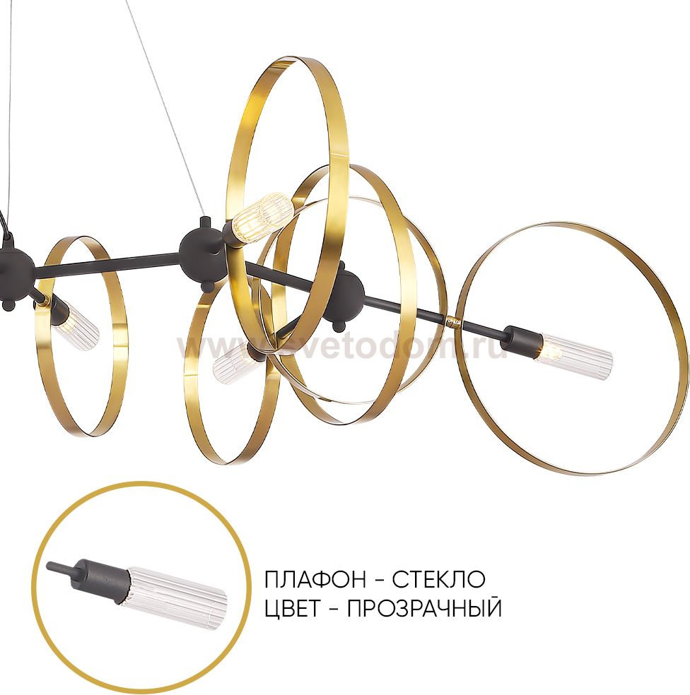 Светильник Crystal lux ARMONICA SP8 BLACK/BRASS V2