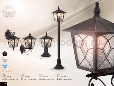 Светильник Globo 3127 Atlanta