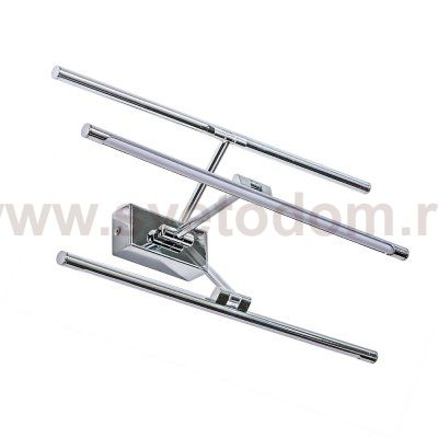 Подсветка для картин Azzardo Davinci 90 AZ2660