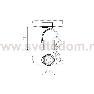 Трековый светильник Azzardo Bross Arm AZ3501