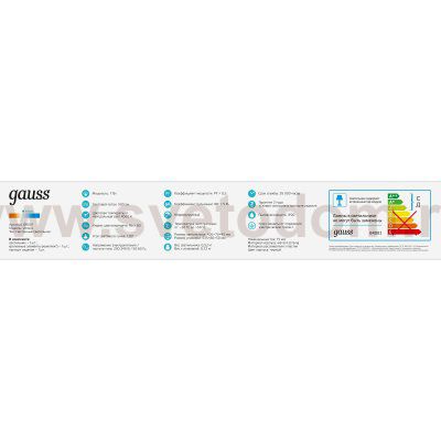 Настенный светодиодный светильник Gauss Venera BR001 7W 500lm 200-240V 420mm LED