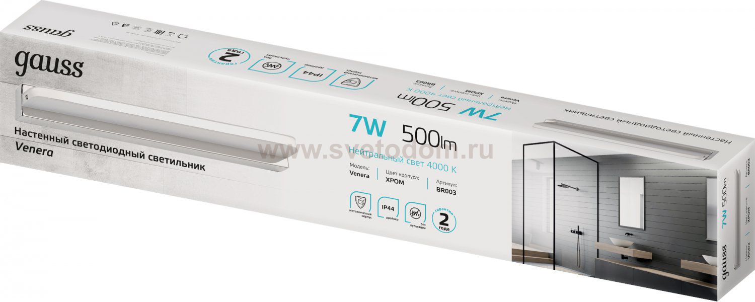 Настенный светодиодный светильник Gauss Venera BR003 7W 500lm 200-240V 420mm LED