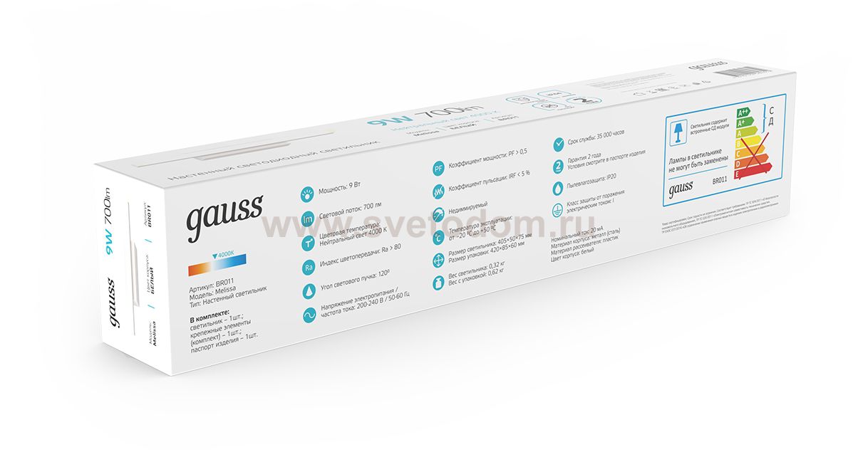 Настенный светодиодный светильник Gauss Melissa BR011 9W 700lm 200-240V 405mm LED