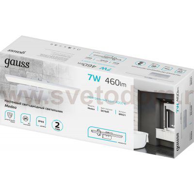 Настенный светодиодный светильник Gauss Medea BR021 7W 460lm 200-240V 440mm LED