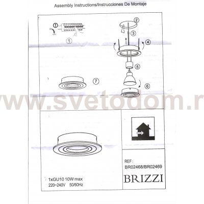 Встраиваемый светильник LEOS BR02469