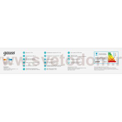 Настенный светодиодный светильник Gauss Lidia BR052 12W 860lm 200-240V 540mm LED