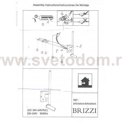 Настенный светильник DAROCA BR06844