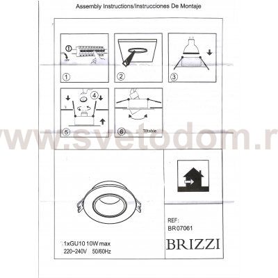 Встраиваемый светильник OSONA BR07061
