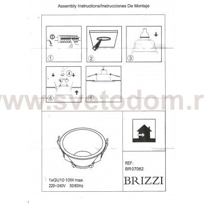 Встраиваемый светильник OSONA BR07062