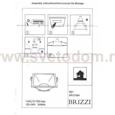 Встраиваемый светильник OSONA BR07064