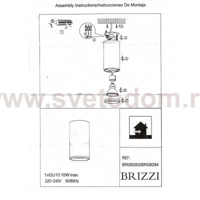 Накладной светильник ARAS BR08094