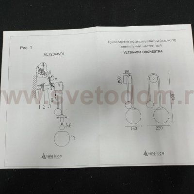 Настенный светильник бра Vele Luce vl7204w01 orchestra