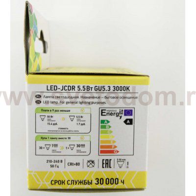 Лампа светодиодная 5Вт GU5.3 3000К 220V ASD