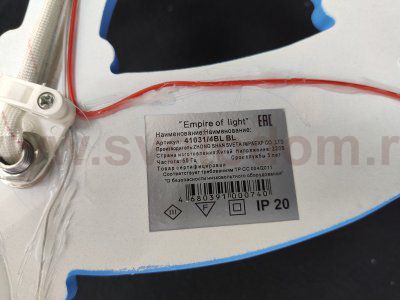 Люстра потолочная ШТУРВАЛ для детской 41031/4BL BL Gerhort (брак партии)