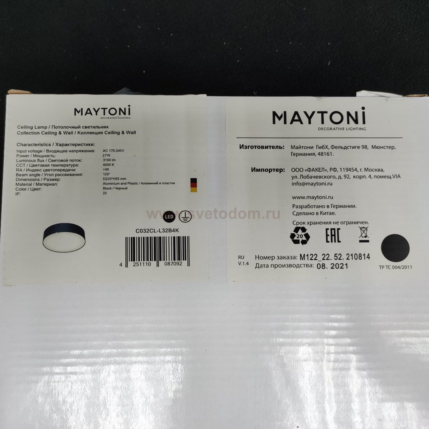 Светильник светодиодный 32W черный Maytoni C032CL-L32B4K